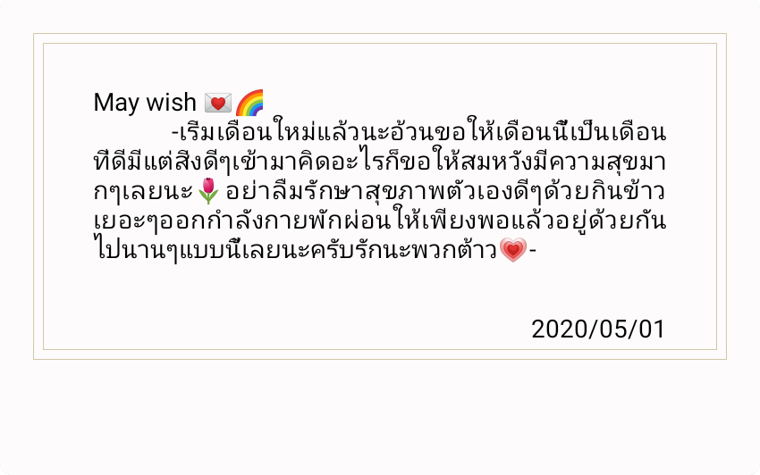 taehyunghawa's tweet photo. ᴍᴀʏ ᴡɪsʜ 🌈🌷 https://t.co/HFDIINe0Tg
