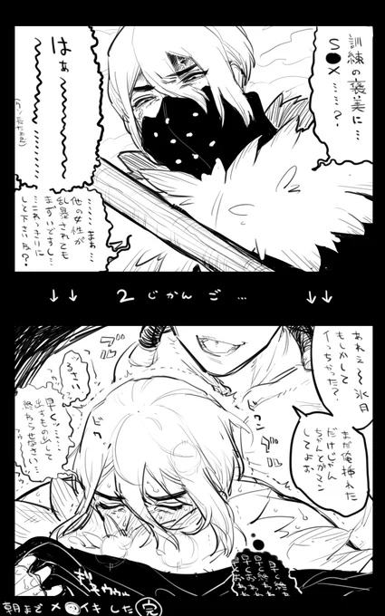 おやすみ前の #毎月1日はひょが槍入日
ポヤシミナサイ……😌🐦❄️ 