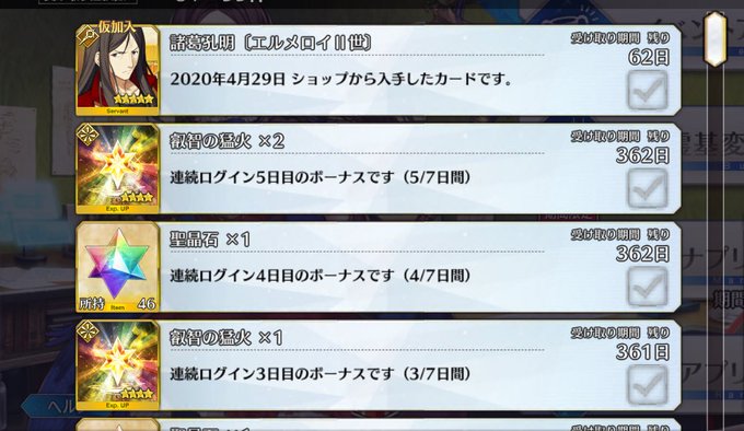 A List Of Tweets Between 卯月 And Year 5 Month 1 Whotwi Graphical Twitter Analysis A List Of Tweets Between 卯月 And Year 5 Month 1 Whotwi Graphical Twitter Analysis