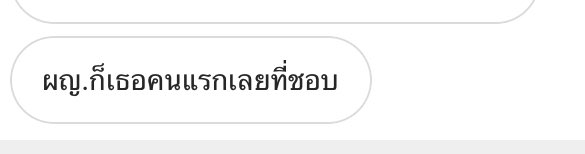 fw_180662's tweet photo. : ไม่เขินได้ไงอะ ดูคุณทำสิ #รีฟอลฟรี #รีฟรีฟอล #rtฟอลฟรี https://t.co/bUzwFchQOC