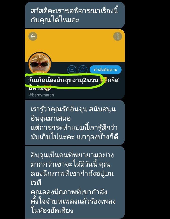 คริส23ㅈ(off) tweet media