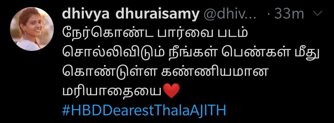 dhivya_dhurai's tweet photo. 1 மணி நேர கடும் போராட்டத்திற்கு பிறகு ஹேஸ்டேக்கில் இருக்கும் மிஸ்டேக்க கண்டு பிடிச்சிட்டேன். 
#HBDDearestThalaAJITH https://t.co/vbOcaUDQAl