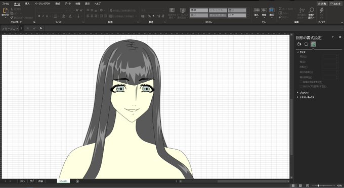 Excelアートのtwitterイラスト検索結果 古い順 Excelアートのtwitterイラスト検索結果 古い順