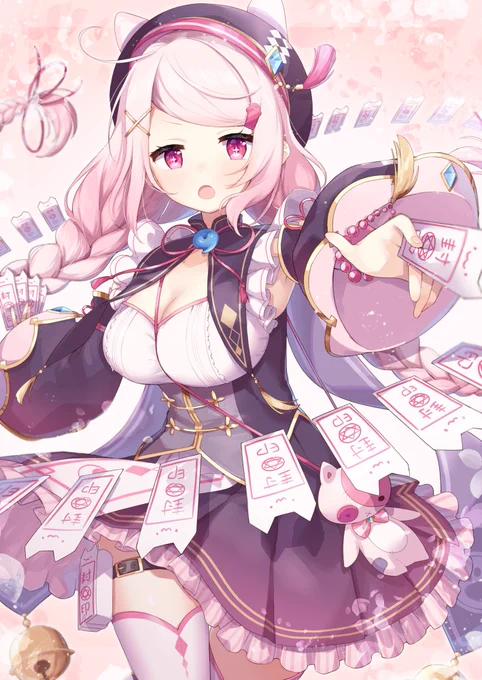 戦う霊能力者? #しいなーと 