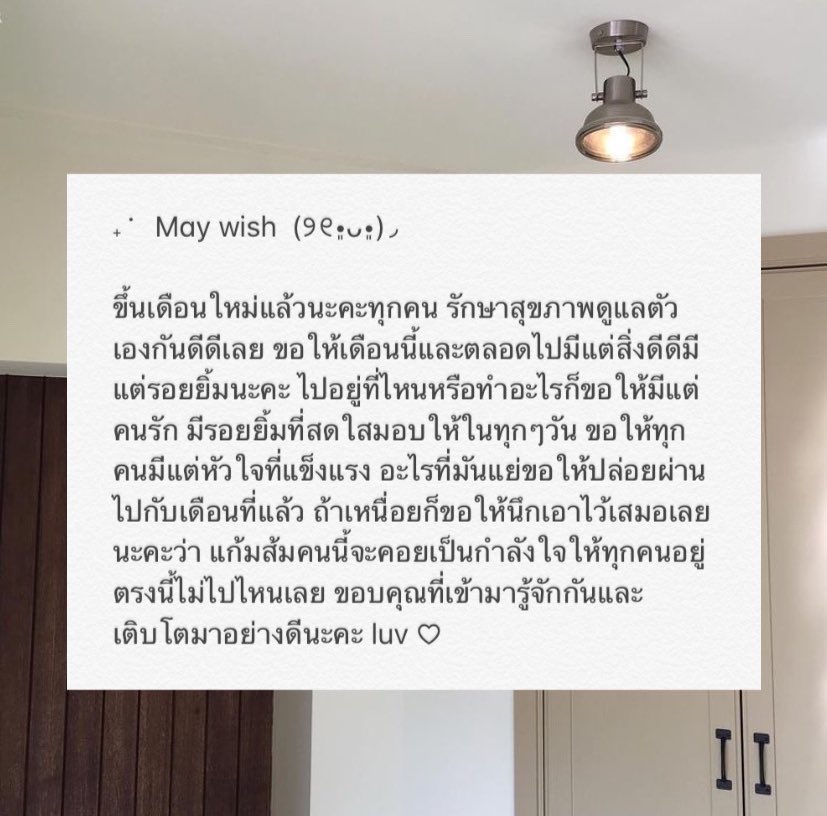 𓈒 ˙ แก้ม ♡̷ ส้ม ♪ ˖ tweet media