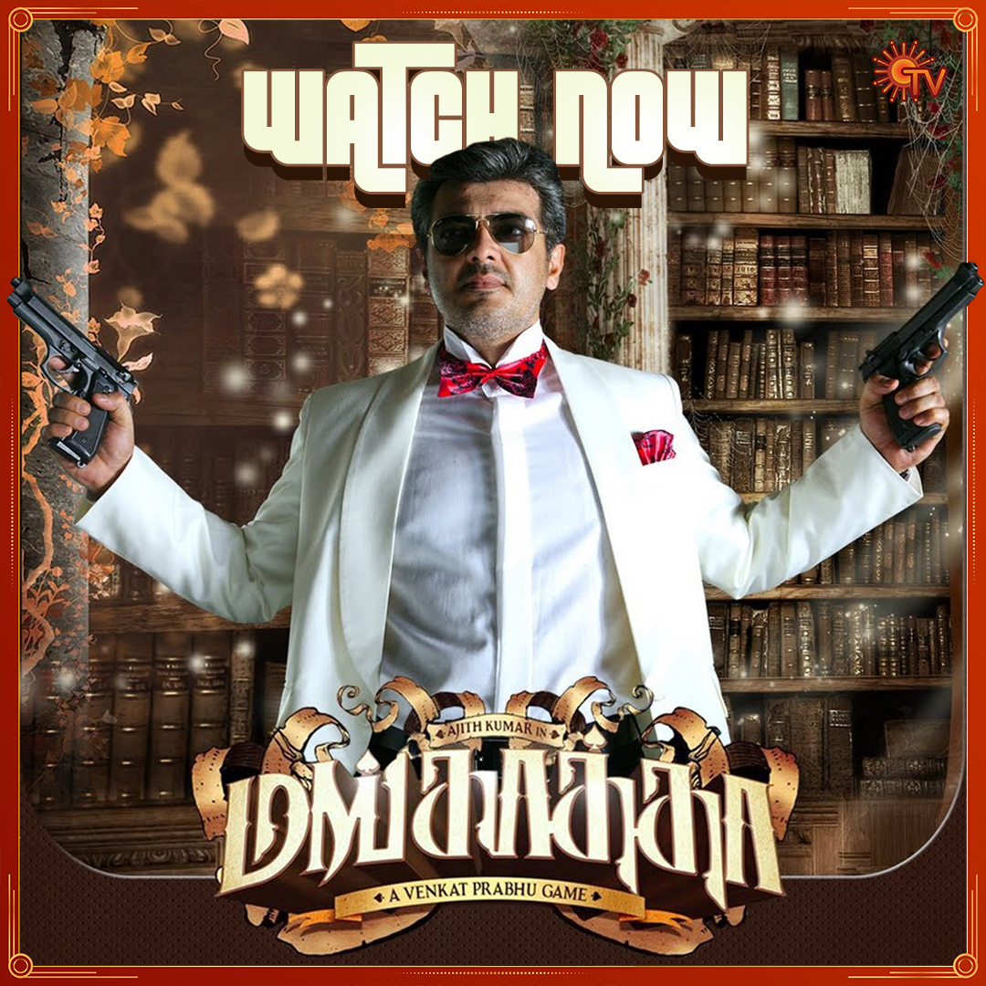 SunTV's tweet photo. என்ன மக்களே ரெடியா?

மங்காத்தா | Watch Now

#SunTV #Mankatha #MankathaOnSunTV https://t.co/7Au1YBrQFM