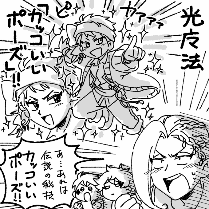 没ネタ3連 