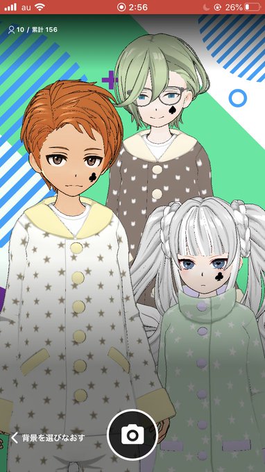 背中合わせのtwitterイラスト検索結果 古い順