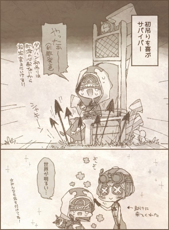 スマホ画面の設定を戻すの忘れてたんです 