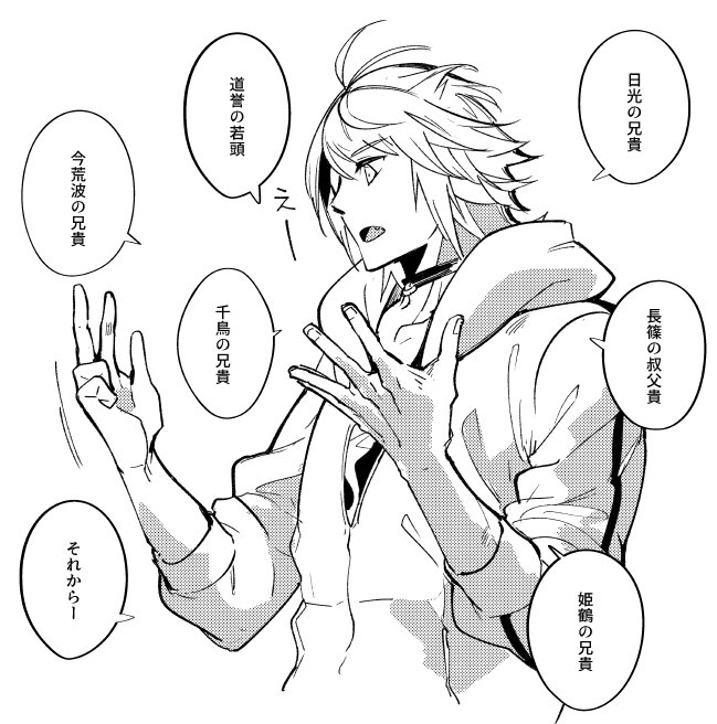 刀剣乱舞 Rtで回ってきたあれやこれやのまとめ 56ページ目 Togetter