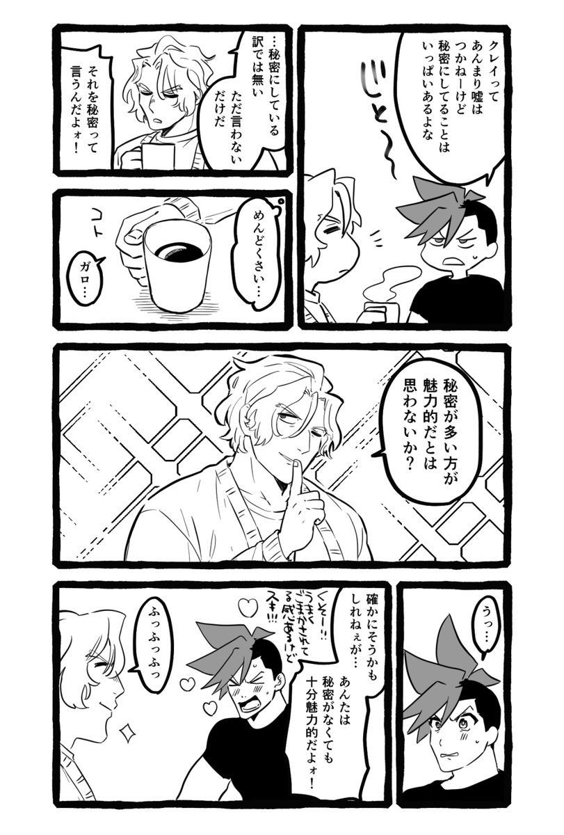 #glkr_60mins +15
秘密 