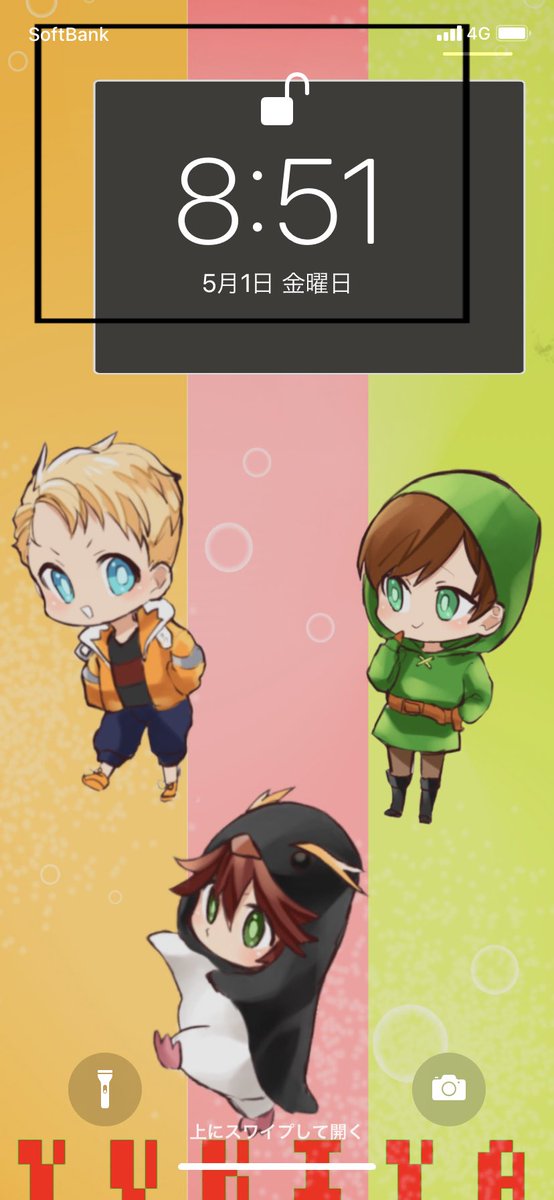 ゆずる 低浮上 Siocha Illust 様のイラストをお借りして ゆきやさんのロック画面作ってみました イラストをお借りする許可は得てます サイズが合わないかもしれません みりん高校美術室 ゆずる 低浮上 Siocha Illust 様のイラストをお借りして ゆきやさんのロック画面作ってみました イラストをお借りする許可は得てます サイズが合わないかもしれません みりん高校美術室