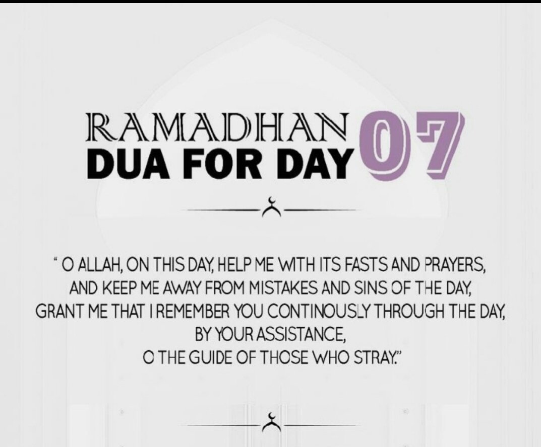 Молитвы в рамадан на каждый день