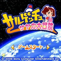 サルアーカイブ on X: 