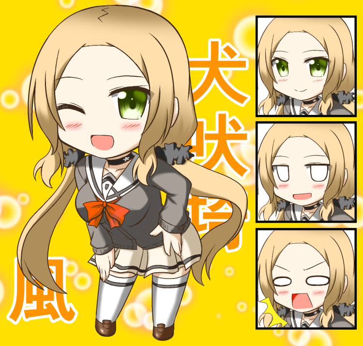 風部長、誕生日おめでとうございます!?
 #犬吠埼風生誕祭
 #犬吠埼風生誕祭2020
#ゆゆゆ 