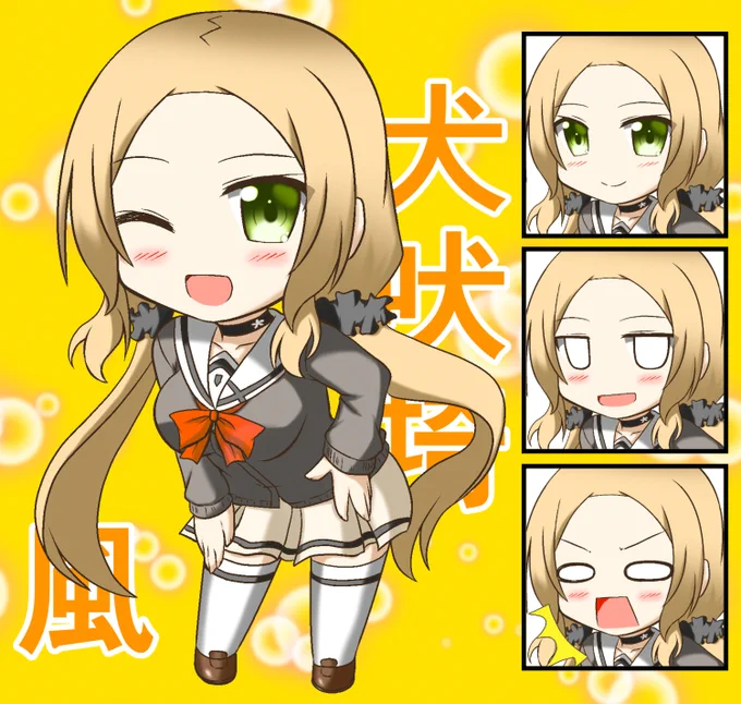 風部長、誕生日おめでとうございます!?
 #犬吠埼風生誕祭
 #犬吠埼風生誕祭2020
#ゆゆゆ 