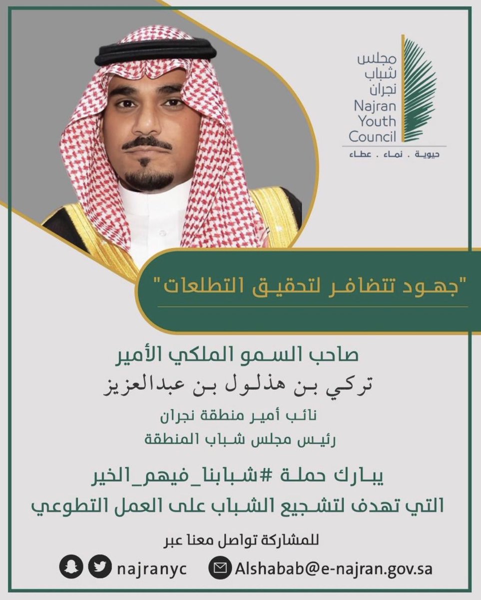 مهدي بن سالم لسلوم tweet media