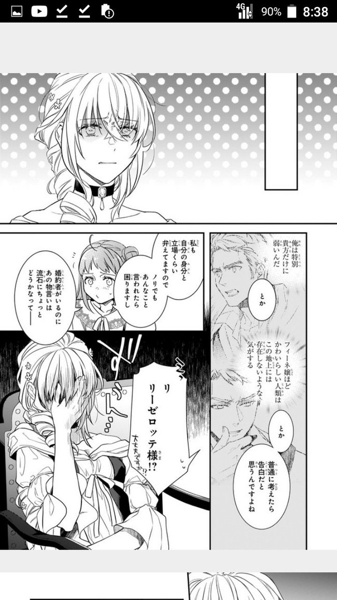 大兵士 キャラクターの表情だけでめっちゃ感情がわかるこの漫画の作画完璧だと思うんです