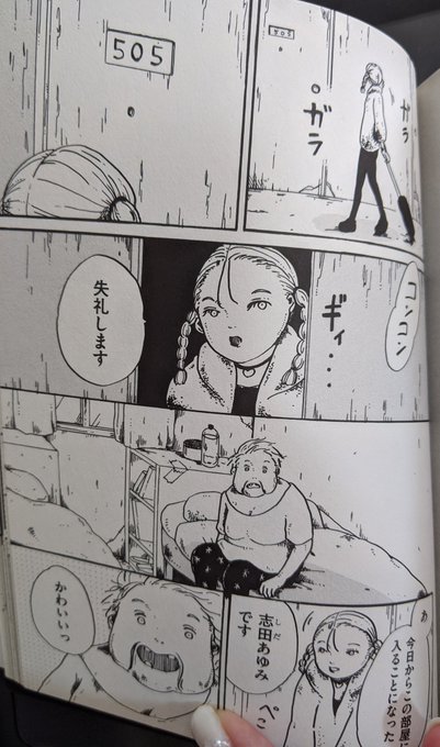 今回のねこみさんが通っているスクールについて知りたい人は、単行本「魔術師A」に収録されている書き下ろし漫画を読んでください。短い読み切りです。これは、アマゾネス・キスのプロトタイプというか、構想段階として作った話です。
https://t.co/YmH6dsHk6K 