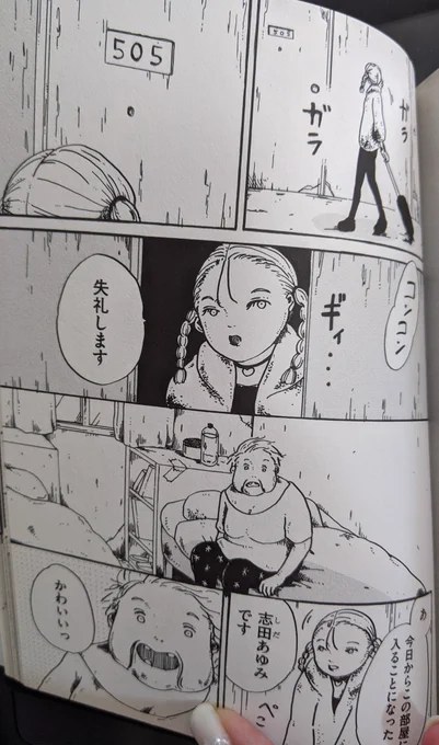 今回のねこみさんが通っているスクールについて知りたい人は、単行本「魔術師A」に収録されている書き下ろし漫画を読んでください。短い読み切りです。これは、アマゾネス・キスのプロトタイプというか、構想段階として作った話です。
https://t.co/YmH6dsHk6K 