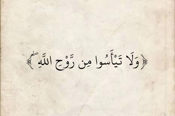 المُصْحَف (@almosahf) on Twitter photo 