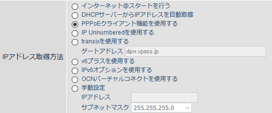 みつくん 投資猫 On Twitter 楽天ひかり ヨドバシ通販でバッファローのルーターwsr 1166dhp4 Bkを購入 Pppoeでipv6ブリッジ設定にしたらめっちゃ早くなった 楽天ひかり Ipv6 ヨドバシカメラ バッファロー Wsr1166dhp4bk Https T Co 8uaz3ldft9 Twitter