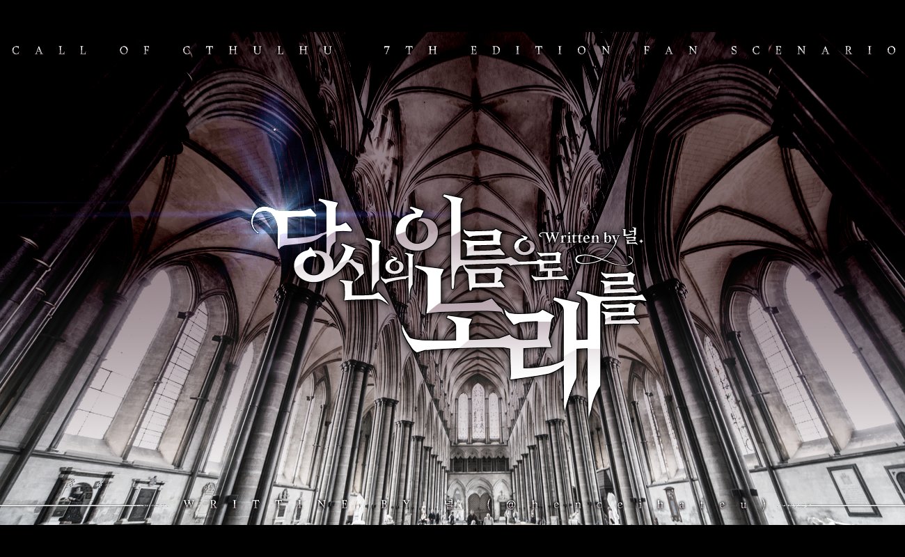 정이당 시리즈