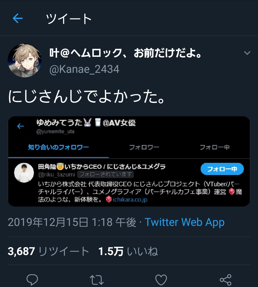 もちぞう Skeb受付中 Genmu Zero0 なるほどな じゃあceoがフォローしてるしav女優も実質にじさんじ ってことに T Co Mhciqinecy Twitter