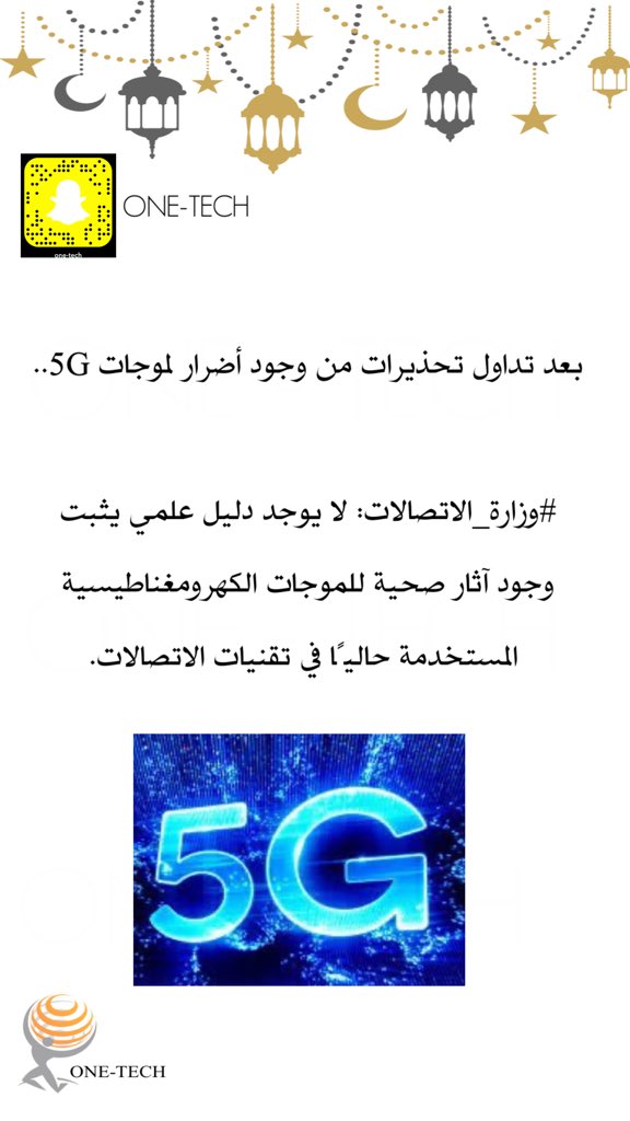 #انهيار_المستشفي_الميداني اضيفوني سناب