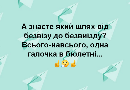 Финляндия рассчитывает привлечь 15 тысяч работников из Украины, - Кабмин - Цензор.НЕТ 6969