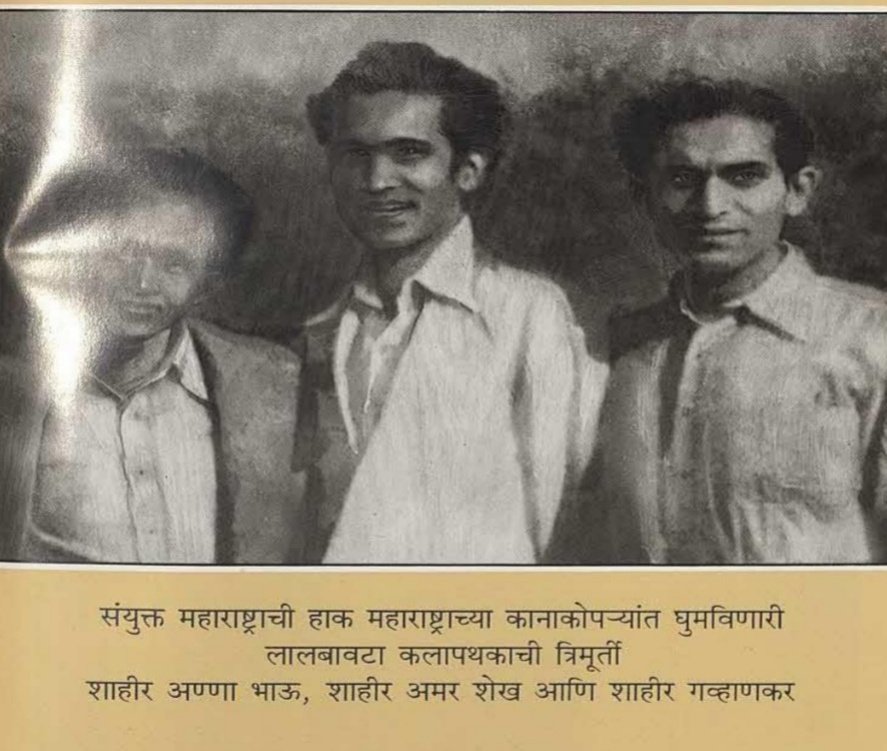 GaigoleAkshay's tweet photo. वो सेठ व्‍यापारी रजवारे, दस लाख तो हम हैं दस करोड,
ये कब तक अमरीका से, जीने का सहारा मांगेंगे।
हम मेहनतकश जग वालों से जब अपना हिस्‍सा मांगेंगे,
इक खेत नहीं, इक देश नहीं, हम सारी दुनिया मांगेंगे। 
फैज अहमद ‘फैज’ 
कामगारदिन जिंदाबाद ..! https://t.co/KpXb5fNZfw