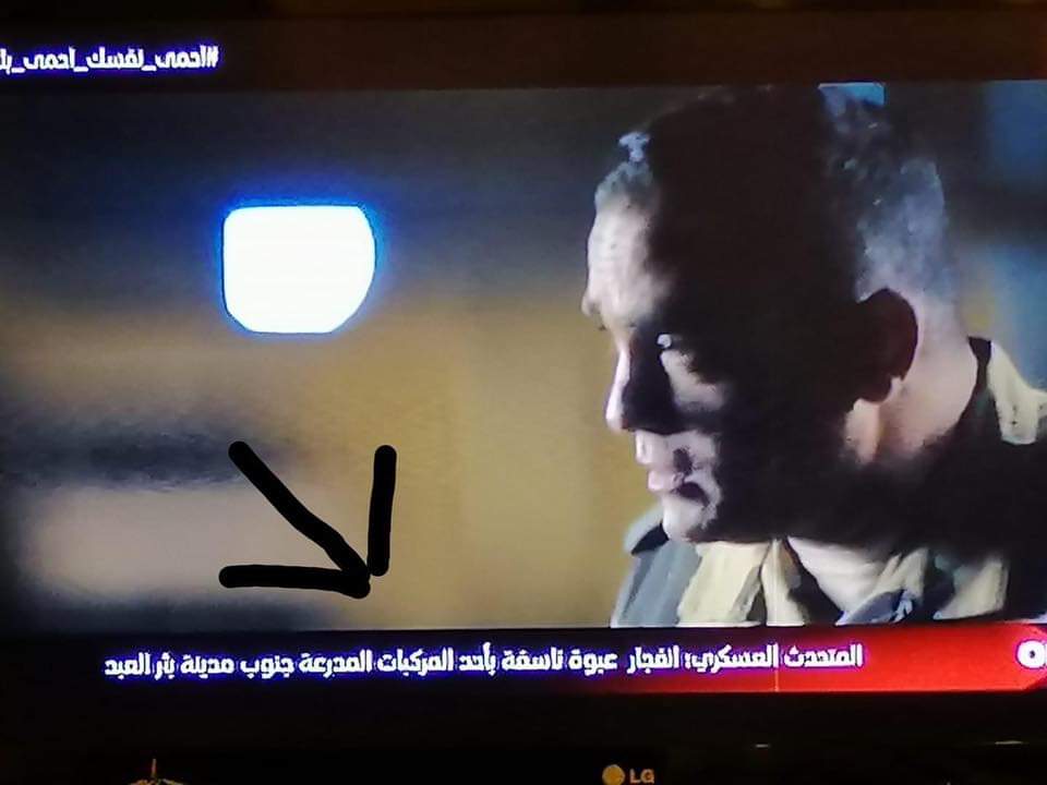 Aqwall1_'s tweet photo. وانت بتتفرج على قصة شهيد عالتليفزيون.. بتقرا خبر استشهاد ابطال جديده ..
الف رحمة ونور على عرسان الليله اللي استشهدوا في بير العبد. https://t.co/UJLAlabhq1