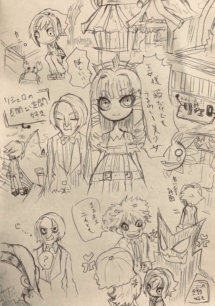 ボク魔振り返りプレイ絵。リシェロ 