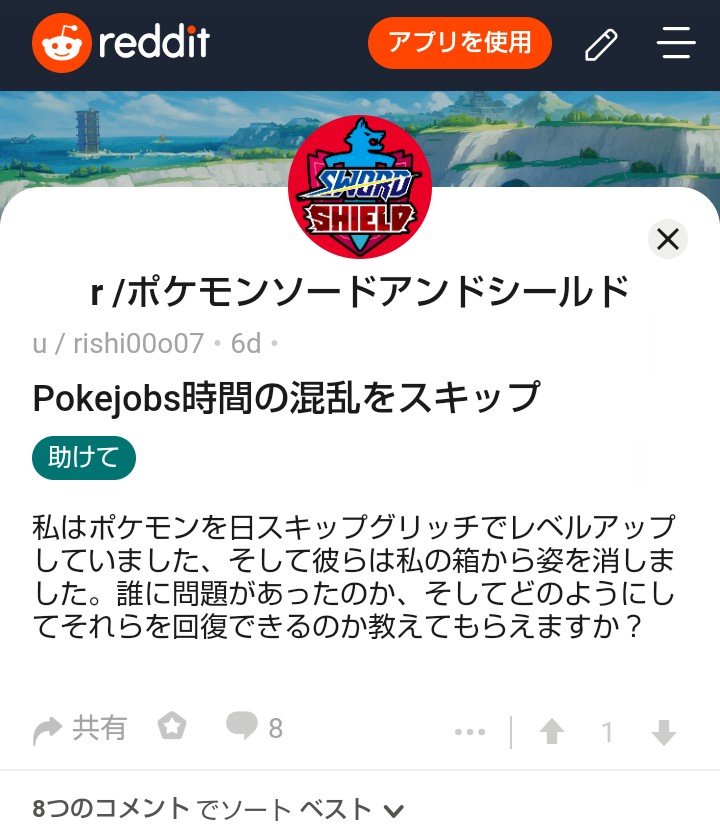 ましろ 伊予の民 通信の不具合 T Co 3ipko9yzdl エラーコード2 Alzaa 0014 T Co Nqf7sceoqj エラーコード2 Alzaa 0047 T Co Irguxxym4h たべのこし消失 T Co Jbkmllblg0 T Co 1phlxzrrhv Twitter ましろ 伊予の民 通信の不具合 T Co 3ipko9yzdl エラーコード2 Alzaa 0014 T Co Nqf7sceoqj エラーコード2 Alzaa 0047 T Co Irguxxym4h たべのこし消失 T Co Jbkmllblg0 T Co 1phlxzrrhv Twitter