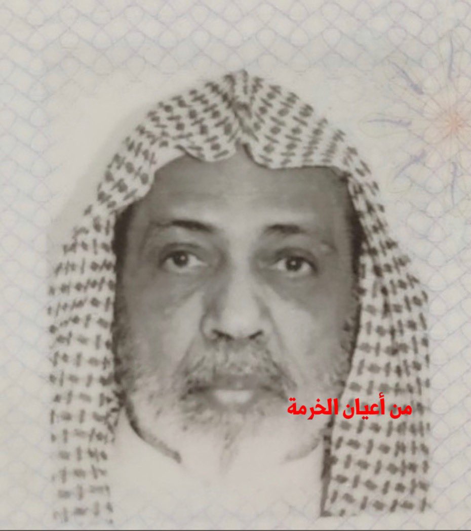 alkurmah1's tweet photo. صالح بن بخيت الصايغ الدوسري 
من أعيان الخرمة 
عمل معلماً ثم مندوباً لتعليم البنات بالخرمة ، اتصف بالكرم الحاتمي والطيب ومحبة ومعزة الجيران والقريب والغريب 
مهتم بالشعر وصدر له ديوان شعر من روائع الوفاء ولديه دواوين مخطوطة . توفي يوم 7/ 9/ 1441 غفر الله له وأسكنه فسيح جناته. https://t.co/ExkZZB5LyQ