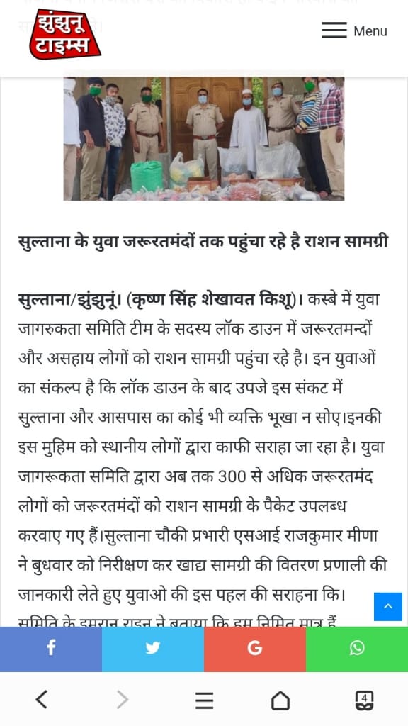 akykhan07's tweet photo. सहयोग व हौसला अफजाई के लिए सबका शुक्रिया🙏
#fightAgainstHunger🇮🇳 #teamYJS https://t.co/dv0egZYv2S