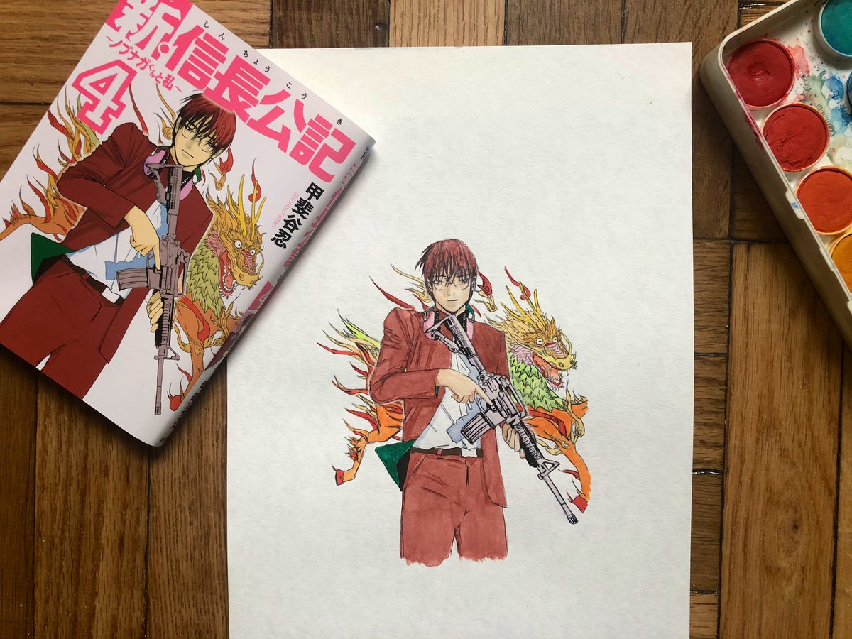 新信長公記 新信長公記