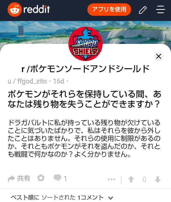 ましろ 伊予の民 通信の不具合 T Co 3ipko9yzdl エラーコード2 Alzaa 0014 T Co Nqf7sceoqj エラーコード2 Alzaa 0047 T Co Irguxxym4h たべのこし消失 T Co Jbkmllblg0 T Co 1phlxzrrhv Twitter ましろ 伊予の民 通信の不具合 T Co 3ipko9yzdl エラーコード2 Alzaa 0014 T Co Nqf7sceoqj エラーコード2 Alzaa 0047 T Co Irguxxym4h たべのこし消失 T Co Jbkmllblg0 T Co 1phlxzrrhv Twitter