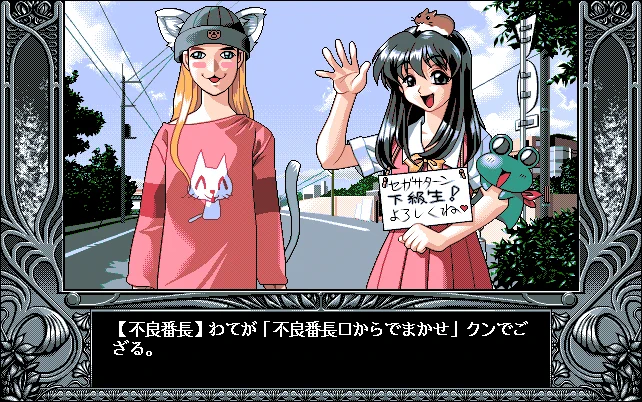PC-98 Bot on X: 