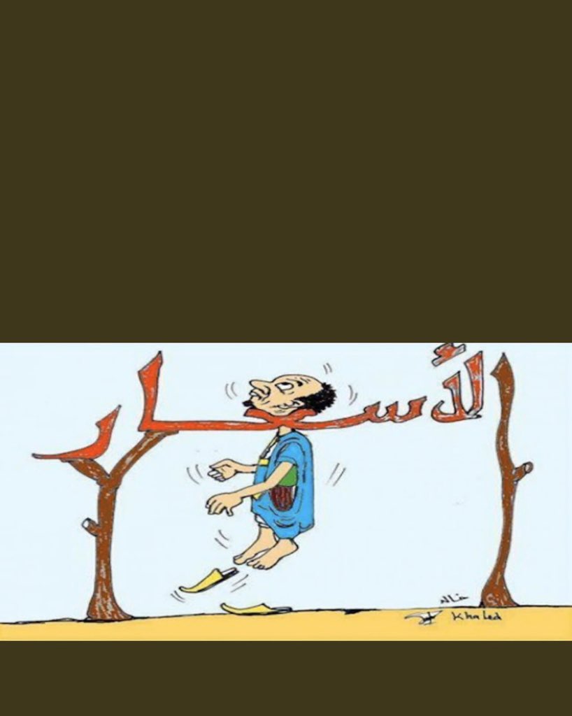 bassam21218941's tweet photo. #علي_شكلو_شكشكلو https://t.co/4g2KkNxTqx