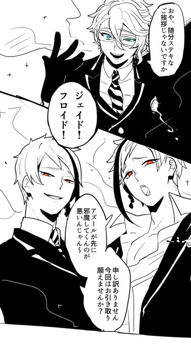 炭善 ちんイラする炭治郎 炭善 なとちゃんの漫画 炭善 ちんイラする炭治郎 炭善 なとちゃんの漫画