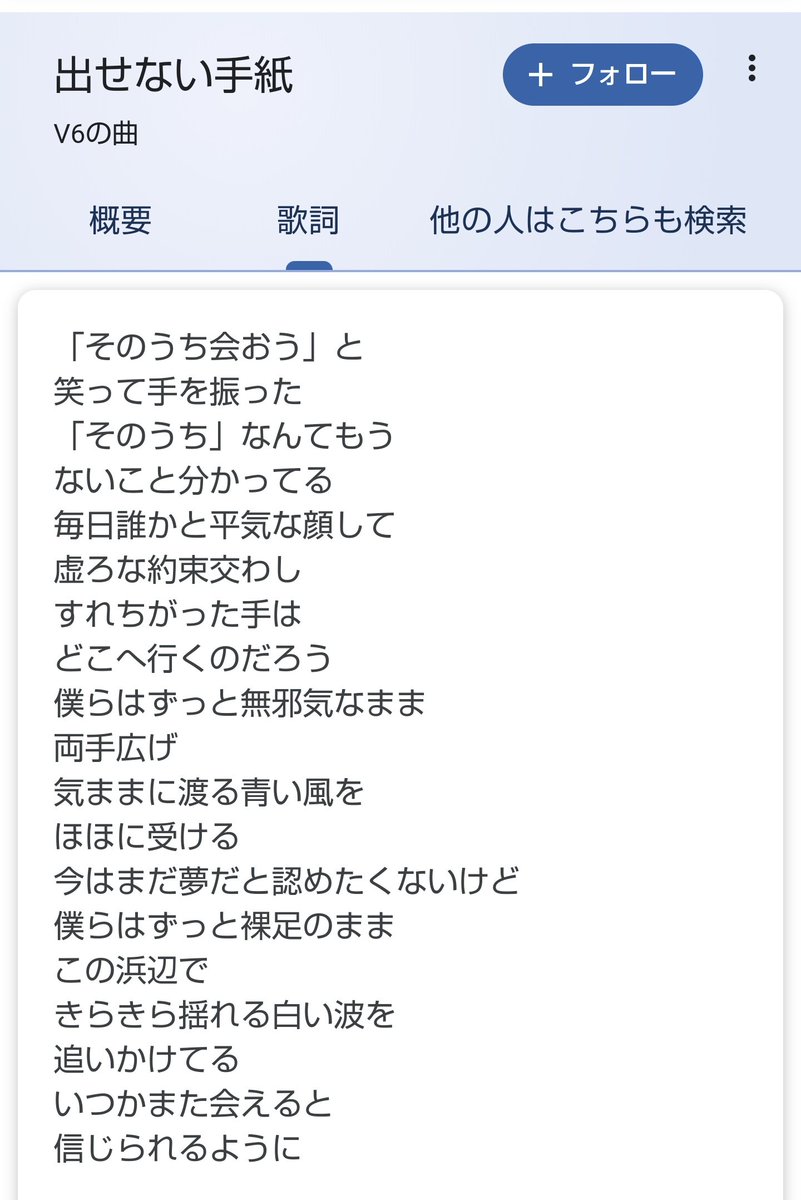 [無料ダウンロード！ √] 出せない手紙 196423出せない手紙