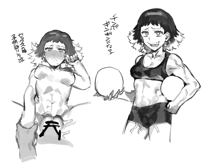 18禁です 