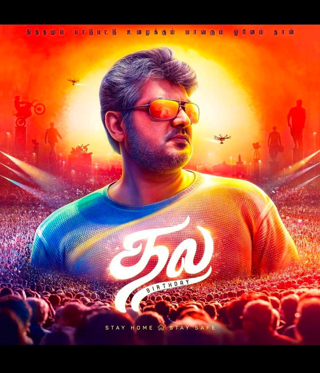 Happy birthday My dear Thala Ajith Kumar      