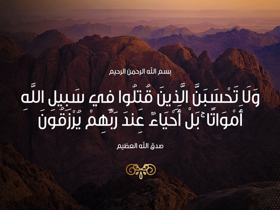 إنا لله وإنا اليه راجعون...رحم الله شهداء الوطن 🇪🇬🇪🇬🇪🇬