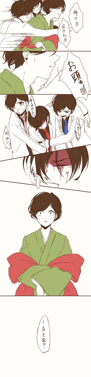 るるふ 修羅 Twitterren おそ松さんの二次創作でblで極道パロなので苦手な人は回れ右 Twitter