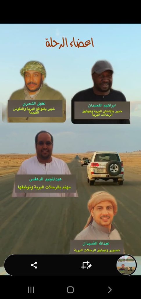 #تعرف_على_أثارنا
ثوثيق رحلة لنقوش هوبر الرحالة الفرنسي للجزيرة العربية عام١٨٨٤م 
من قبل الاستاذ عبدالله الضيدان
مجهود رائع من ابوديم 
وشكرا للجميع
#محمية_البراك 
youtu.be/HMjBcTJNQWM