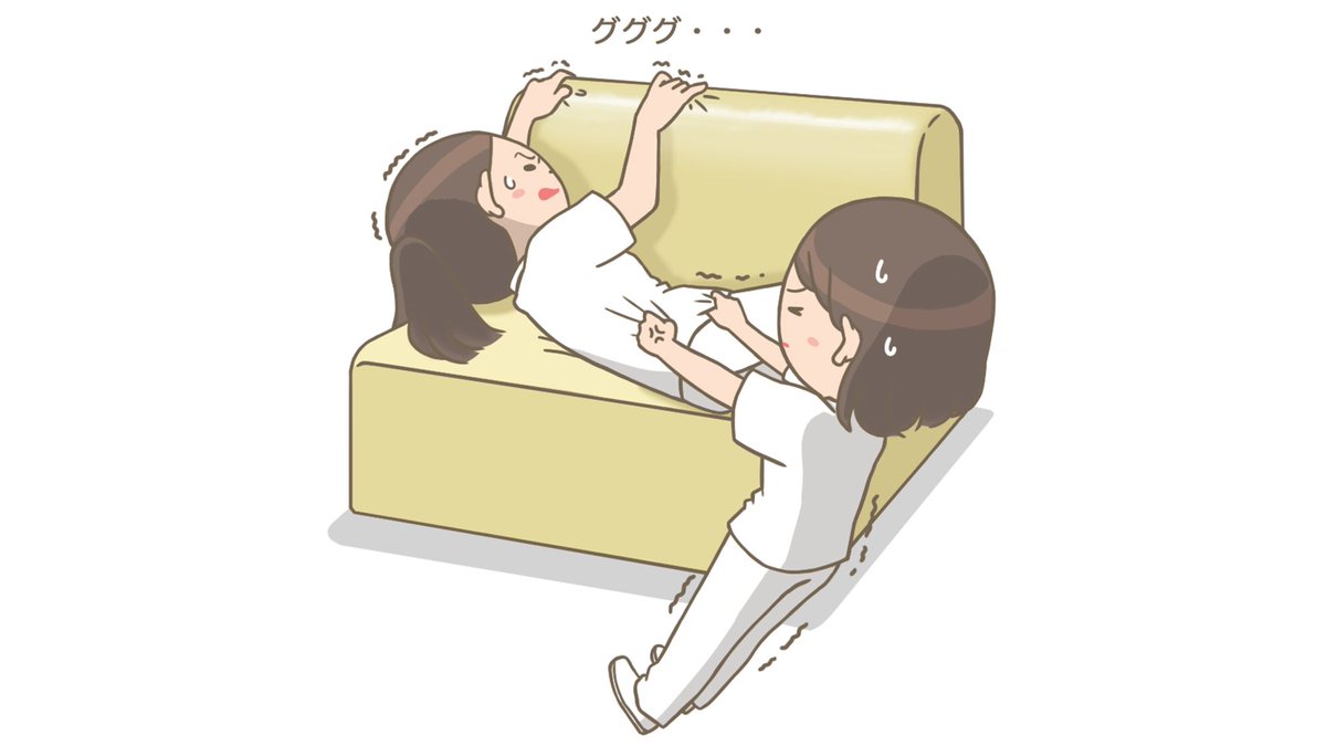 い や だ 看護師 イラスト集 看護roo 休憩が終わるのが 看護師 イラスト集 看護roo のイラスト