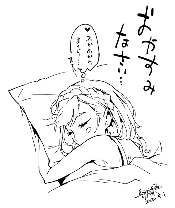 【おやすみ&小説更新】
この時間(朝6時)までずっと仕事してましたわ、なぜか寝つけなくて…。
さすがに疲れたので寝る…前に告知を。

シノアリス小説が更新されまスタ。
「いばら姫・前編」(著・映島巡先生)
※イラストは漫画・小説の内容とは関係ありません。

ではおやすみなさいませ…zzz 