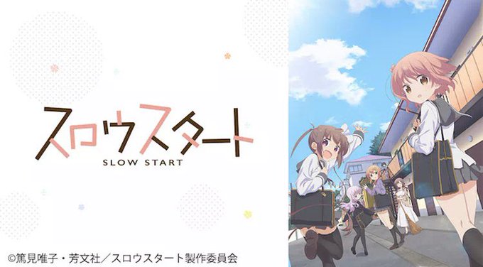 スロスタのtwitterイラスト検索結果 古い順 スロスタのtwitterイラスト検索結果 古い順
